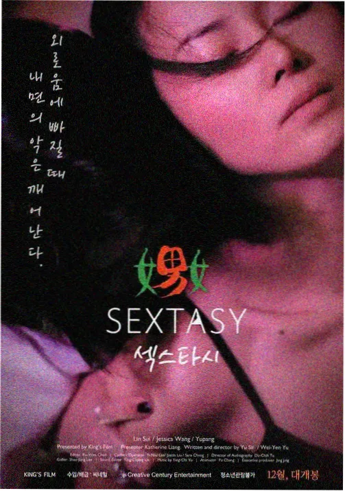 深夜档动画封面