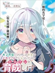 漫画改编剧封面